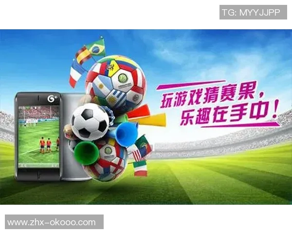 竞彩足球官网全新体验助你精准预测赛事胜负尽享足球乐趣