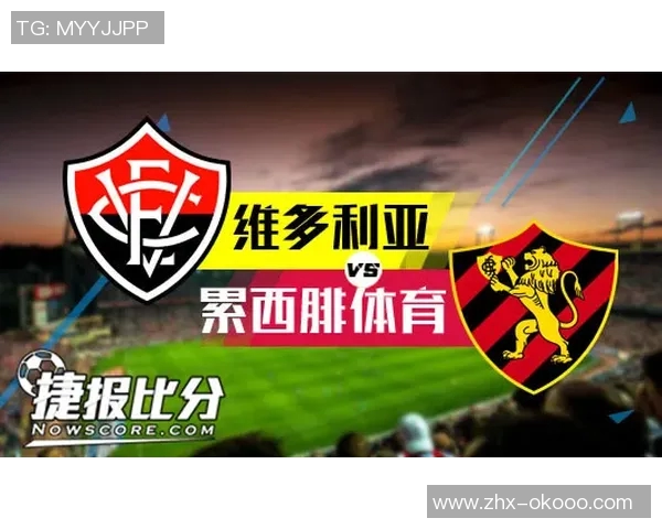 足球彩客网助你精准预测赛事轻松赢取丰厚奖金的秘诀揭秘